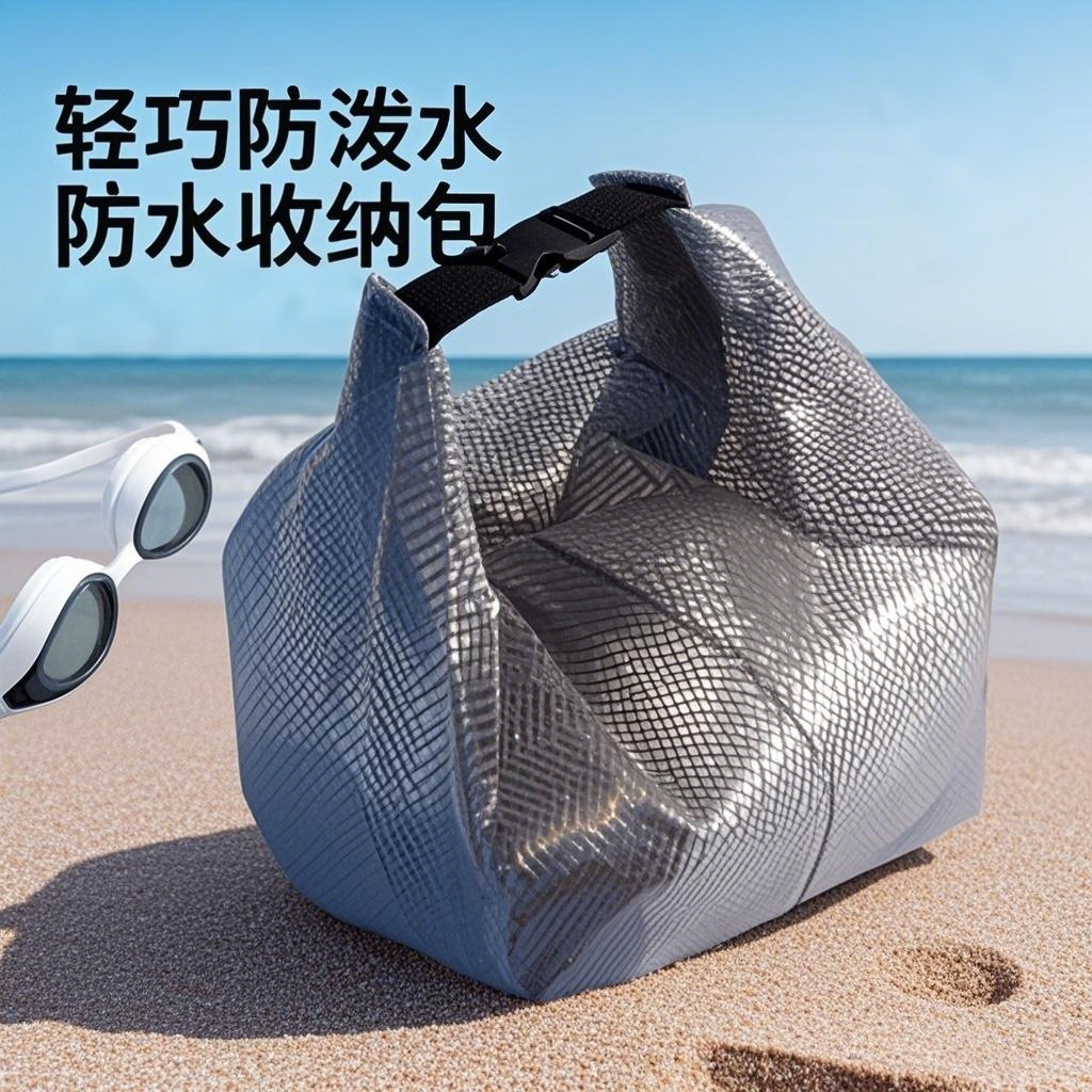 Waterproof Cosmetics Swimwear Storage Bag Ins Simple Swimming Bag Large Capacity Travel Outdoor Fitness Dry and Wet Separation