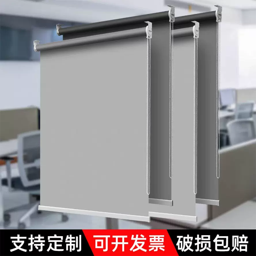 全遮光卷帘写字楼办公室门帘隔热防晒遮阳帘半免打孔卫生间