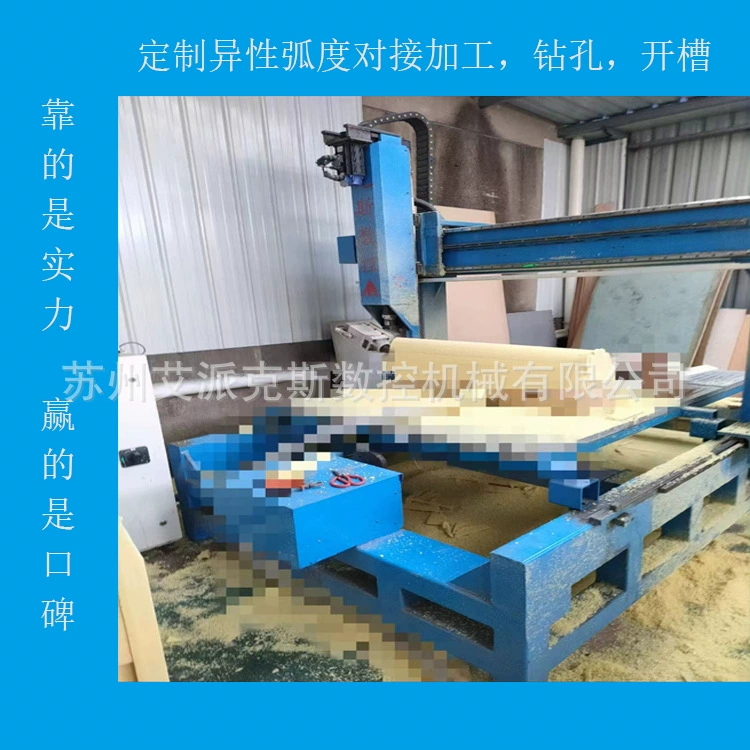 Пенополиуретановая пена PMI для наполнения крыльев и пропеллеров дронов, OEM-обработка