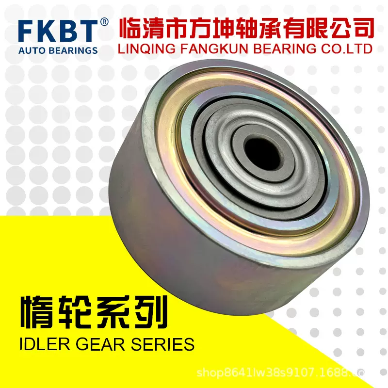 FKBT涨紧轮PU107029RMZY6 1341A089 31375959 YM325107