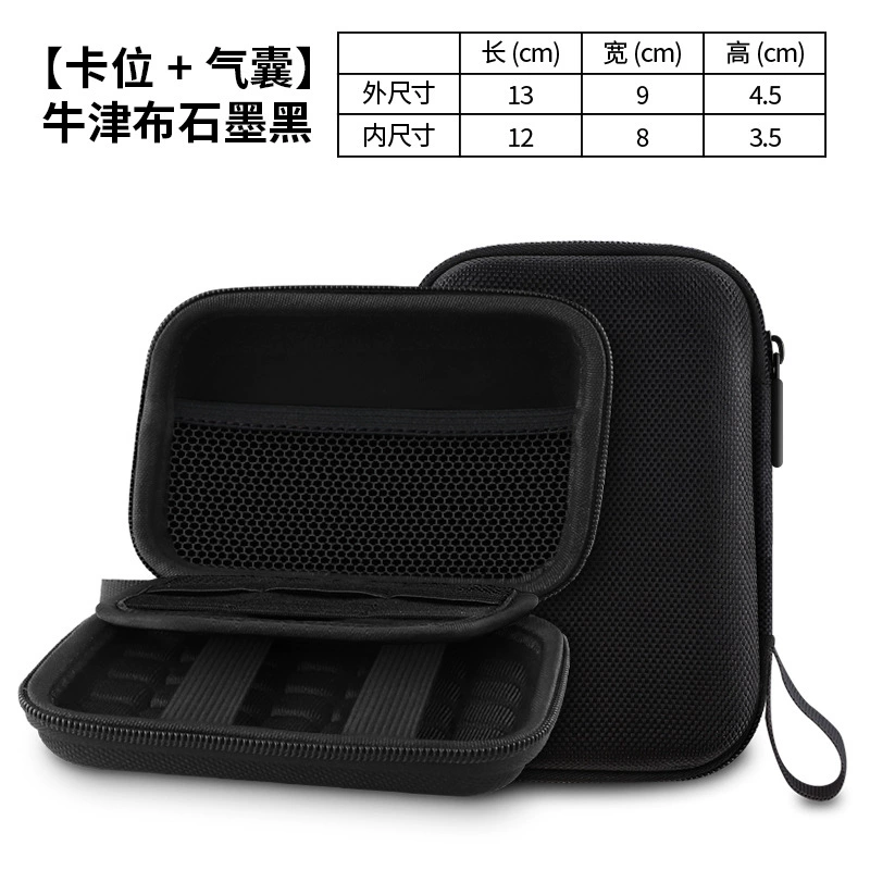 Protective case, organizer bag, USB flash drive, 2.5 inch, fall protection
