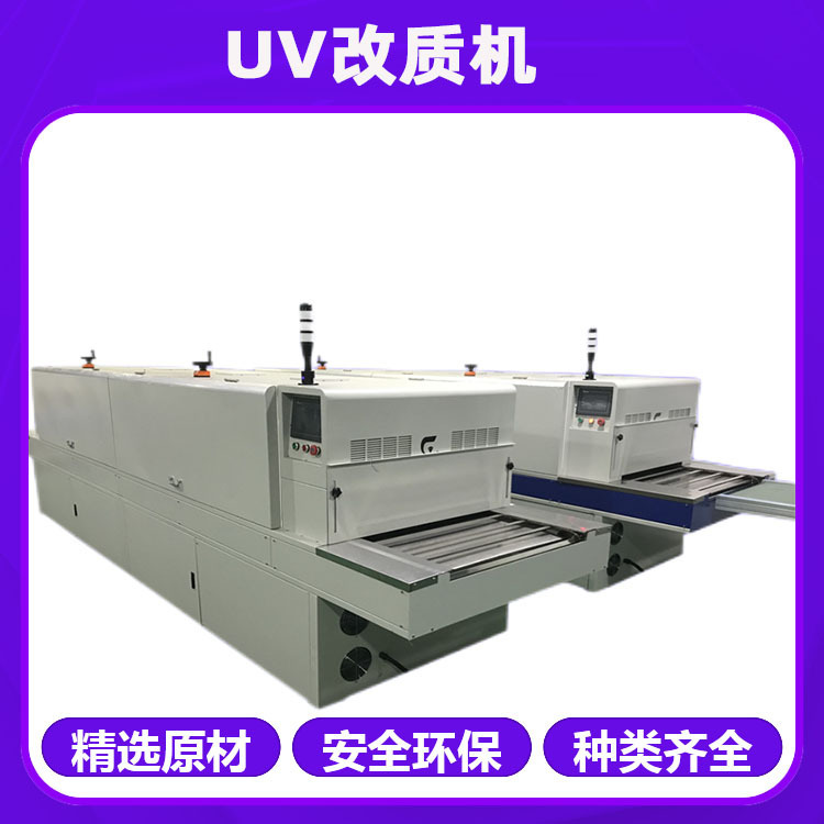 Silicone Mobile Phone Frame Surface Treatment, Anti-stick and Anti-fouling, Non-stick Ash Modification Machine Manufacturer