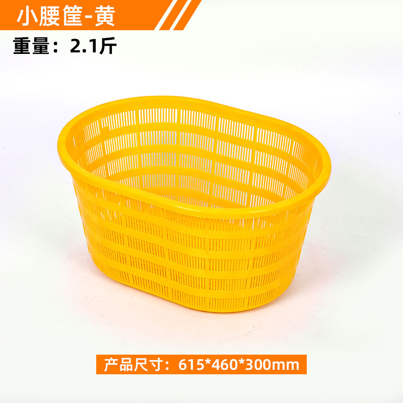 批发加厚椭圆大腰筐水果蔬菜生鲜西瓜海鲜运输筐椭圆形塑料周转筐|undefined