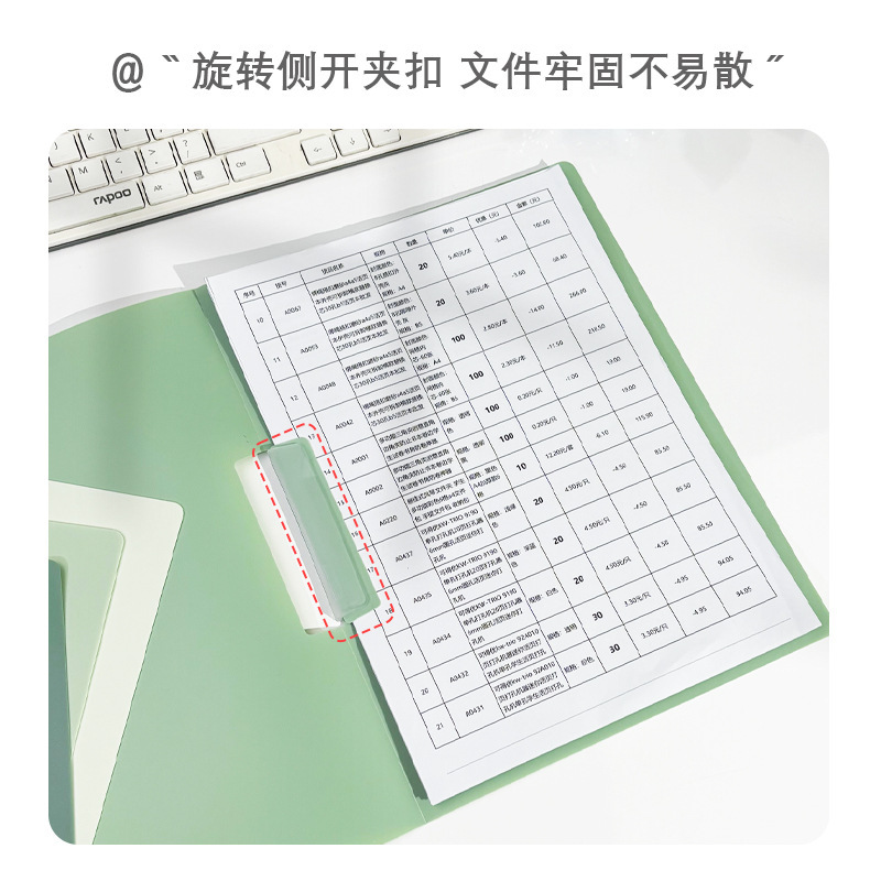 회전식 풀로드 폴더 A4 용지 보관 폴더 시험지 폴더 문구 풀로드 폴더 초등학생 전문 파일 보호 가방