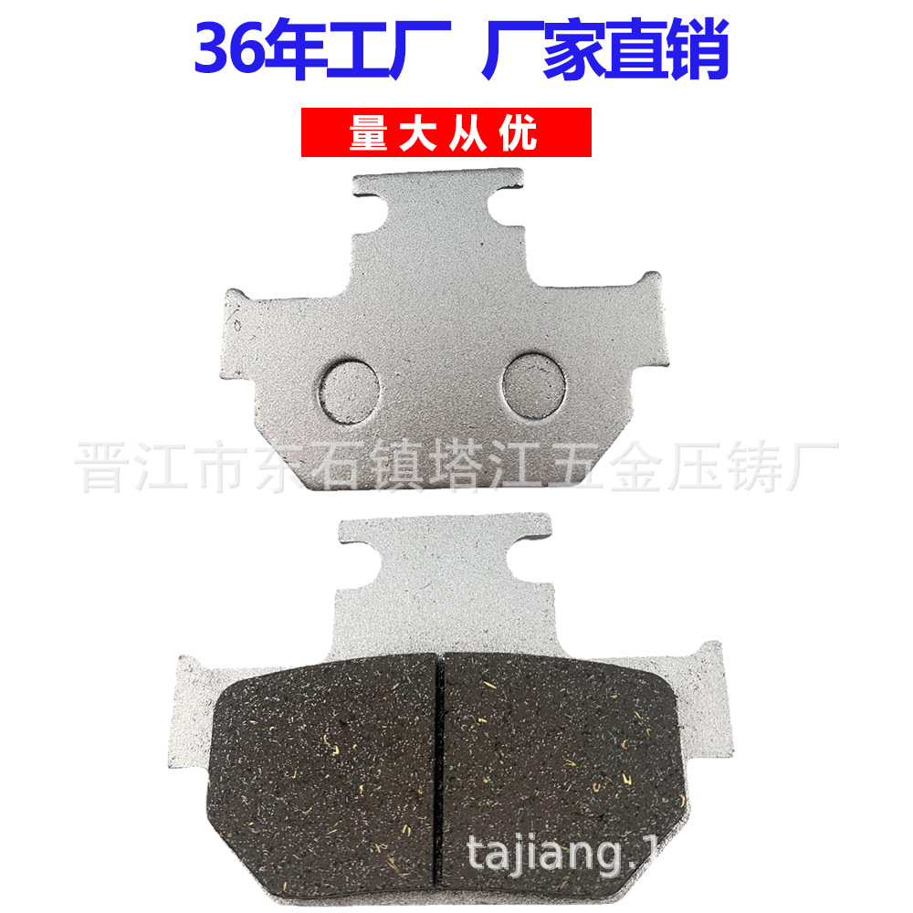 MOTOCICLETA PASTILLAS DE FRENO Disco de freno de fábrica directa al por mayor MOTOCICLETA PASTILLAS DE FRENO