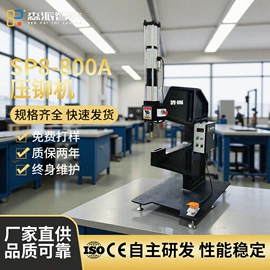液压整机;模具标准件;螺钉