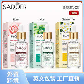 全英文SADOER芦荟奢养保湿精华收缩毛孔补水精华原液跨境外贸批发