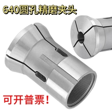 ��h����640����䓊A�^  ��h�����640�A�^ �߾���640��ĥ�A�^
