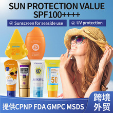 ȫӢ�ķ�*ɹ˪�羳����Sunscreen Cream �߱���*ɹSFP100++++