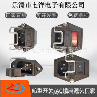 AC-14����Ó�۲���C13ĸ��C14����AC01���̶�����PDU�Դ����