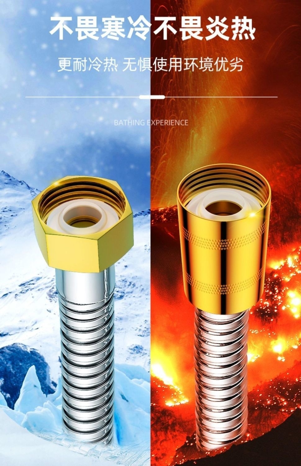 Shower hose, stainless steel shower water pipe, bathroom water heater accessories, extended universal rain shower head, explosion-proof pipe undefined