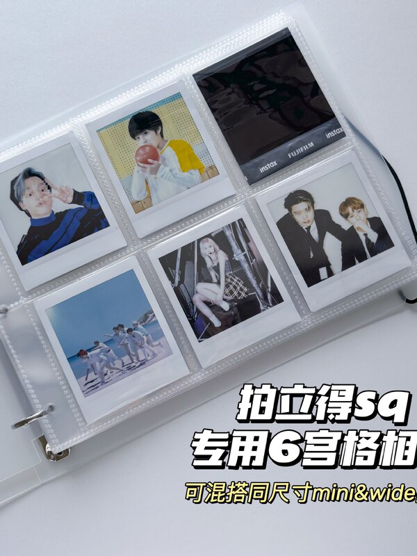 Polaroid Square Universal Photo Album Sq Large Capacity 6 Grids Sq1Sq20 Loose-Leaf Storage Card Album Fuji