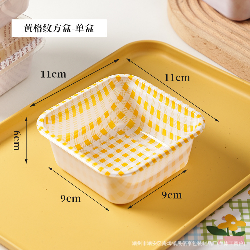 ティラミス包装箱使い捨て弁当ケーキ箱サンドイッチマカロンドリンクピクニック包装箱|undefined