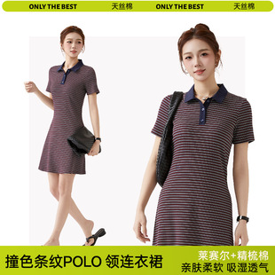 �¿�͹ŗl�ypolo�I�B��ȹŮ�ļ���z��ײɫ���I�����@��A����ȹ