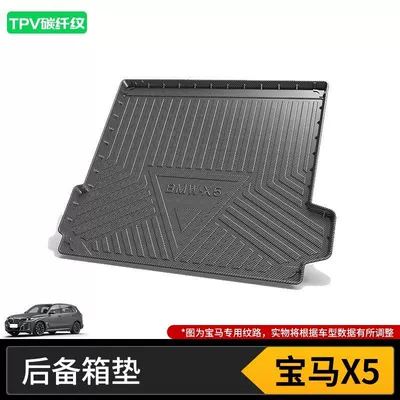 Trunk Mat: Suitable for Bmw 5X1Ix3M7Gt6I - 08-18-bmw-x5-imported-pure-oilmixed-high-end-tpv-carbon-fiber-pattern-tail-box-mat