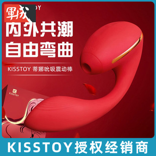KISSTOY Tina���������p�ظ߳��ӟᰴĦ��10�l���ӏ���Ů�����Ӱ�