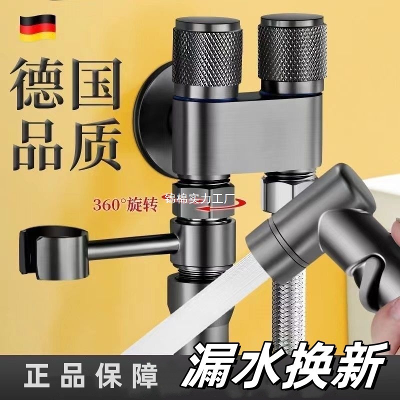 全铜马桶伴侣带喷枪一进二出家用冲洗器厕所高压角阀水龙头卫生间