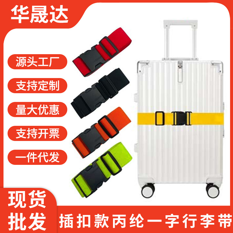 Cross-Border Spot Wholesale One-Word Buckle Luggage Straps Suitcase Suitcase Binding Straps Checked Reinforced Packing Straps