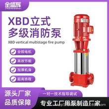 XBD ��ʽ�༉�����øߓP�̹��I���B������ˮ�ø߉����ܱ�����˨��