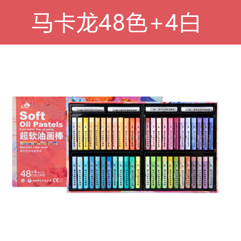 Galle super suave pintura al óleo palo traje artista suave aceitoso soluble en agua lápices de colores 24 colores 36 colores 48 colores