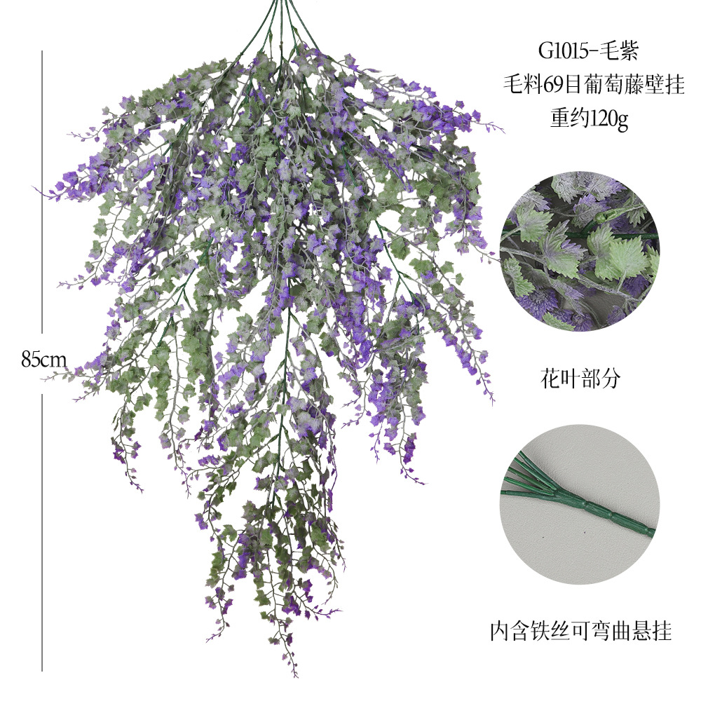G1015-마오지 69 메쉬 포도나무 벽걸이