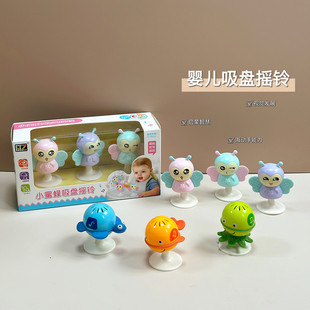 Baby Dining Chair Cart Sucker Rattle 0-1 Year Old Baby Marine Animal Hand Rattle Three-piece Set Soothing Toy