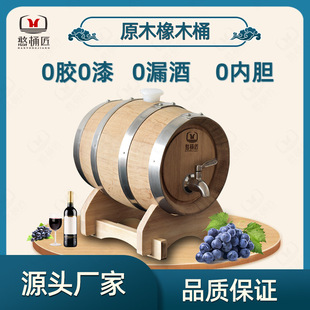 ȫ�·�����ľͰ��Ͱ�ođ�濾3L-125L��Ͱ��ᄼt�����Ѿƌ�ľ��Ͱ