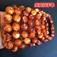 虎皮纹磨砂手串老花蜡手链琥珀原石打磨圆珠妖花纹男女款批发宝石