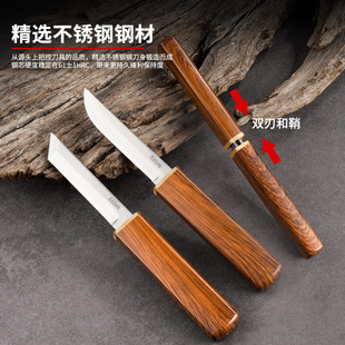 Yuanyang Double-knife Mother-in-law Knife Two-in-one Dragon and Phoenix All-in-one Express Delivery Home Peeling Sharp Fruit Knife
