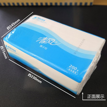 ������ֽ���۵��� 200��*20��������ˮ����ֽB913AC��������
