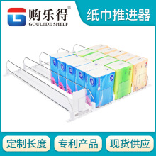 货架推进器自动纸巾推进器超市商品自动助推器饮料自动推进器