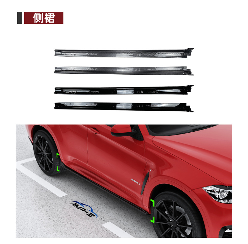 Suitable for Bmw X6 F16 m Sport 2015-2019 Front Lip, Rear Wing, Rear Lip, Wind Knife, Light Eyebrow, Side Skirt Modification