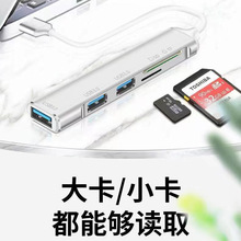 羳˽ģUSB HubUSB3.0 SD/TFx51־Rd