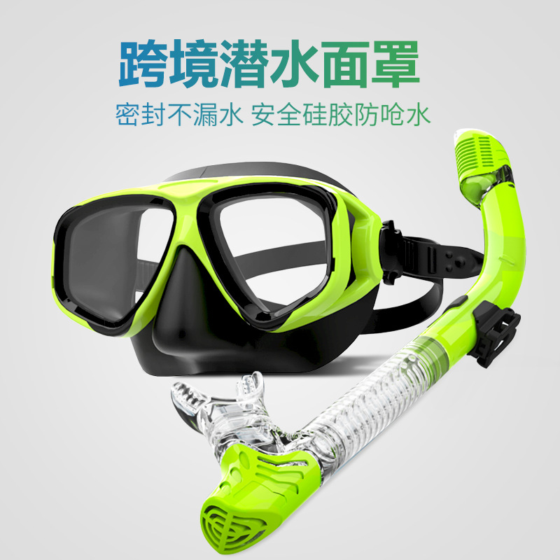 Cross-Border Snorkeling Sambo Diving Mask Underwater Snorkel Swimming Goggles Myopia Equipment Aliexpress Anti-Choking Diving Goggles