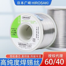 �ձ��V��߼��Ⱥ��a�z������о0.8mm���U�͜���ϴ��������F�a��