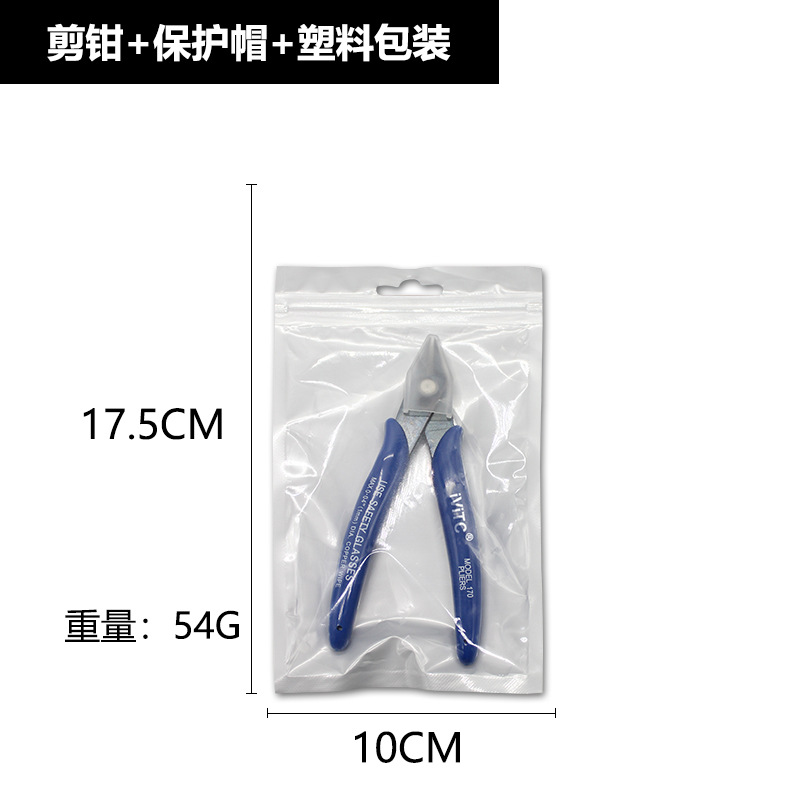 170 단어가 적힌 펜치 + 보호 커버 + 가방 포장