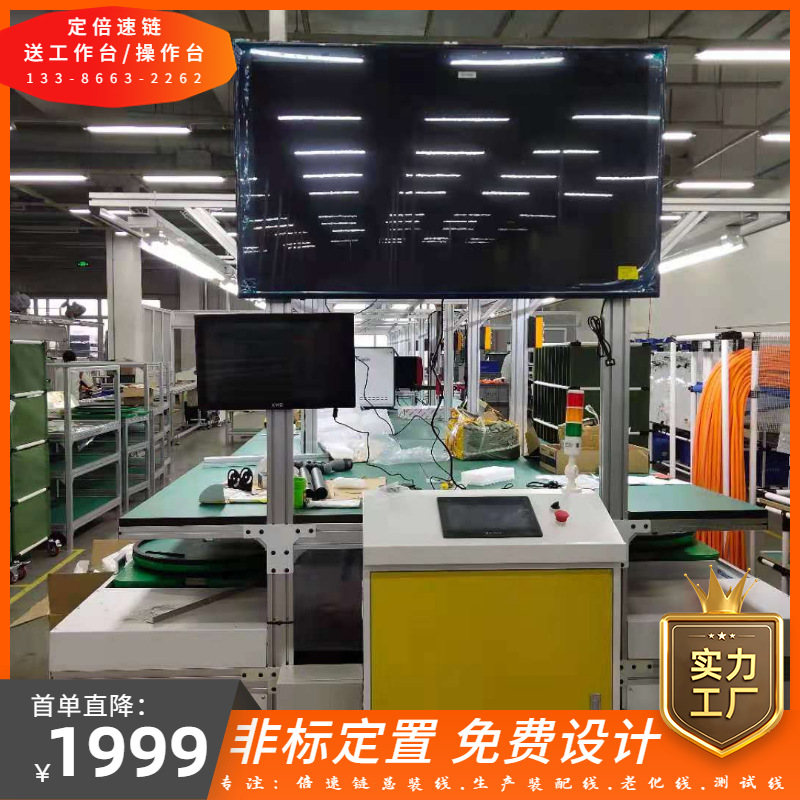 源头厂家设计电动康复走部机总装流水线室内训练跑步机生产输送线