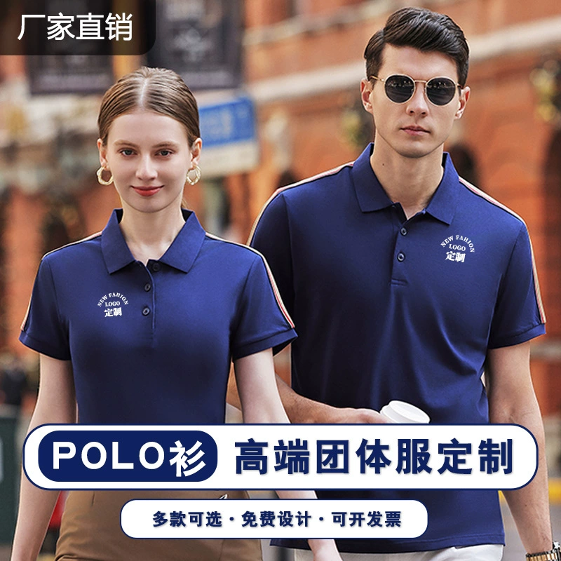 Команда высокого класса рубашка поло рабочая одежда на заказ футболка с короткими рукавами с логотипом