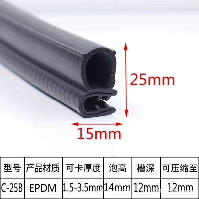Avtomobil səs izolyasiya zolaqları — Strip for Electrical Control Cabinets, Electrical - side-bubble-25b