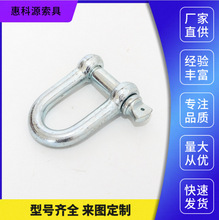 美式G210U型环弓形卸扣D形美式卸扣卡锁扣国标起重卸扣量大优惠