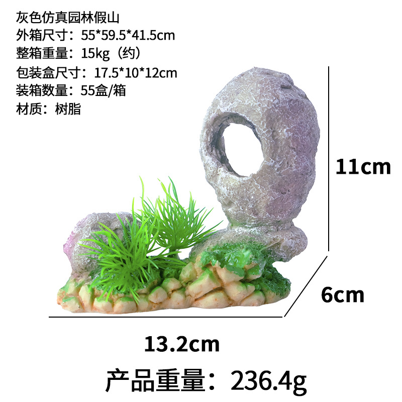 Decoración de paisaje de mesa de arena, estilo explosivo transfronterizo, simulación de jardín, decoración de paisaje de rocalla, jardinería de piedra, acuario de paisaje