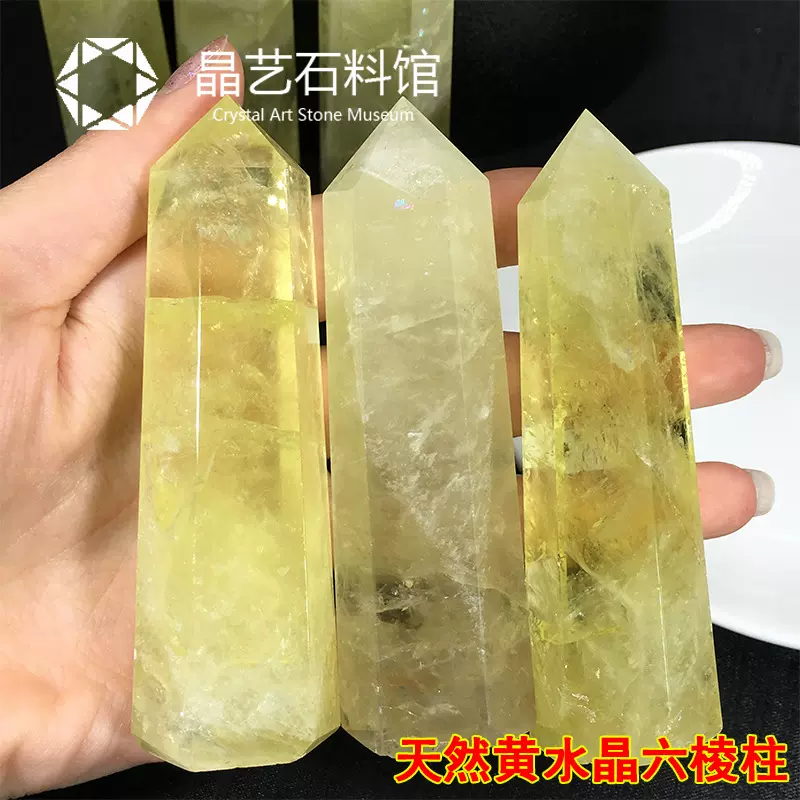 厂家直供天然黄水晶柱单尖六棱水晶柱原石打磨工艺品摆件现货批发