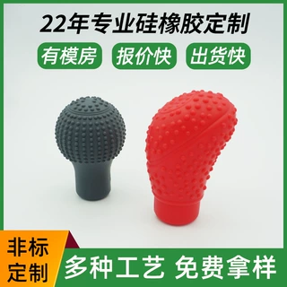 耐高温食品级硅胶制品定做加工硅橡胶模具开模制造导电胶异形件