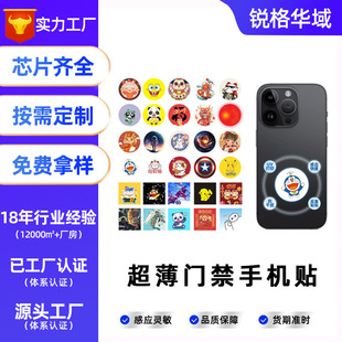 �ɏ��Ʋ���cuid�֙C�T�����NNFCоƬ�NС�^��I���icid�T�����N