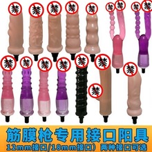 18~19mmĤbȤ^Ů߳Ʒl