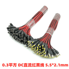 dc�Դ�� ֱ���Դ�� dc12v 24v�t��ֱ����5.5*2.1mm�O���Դ�^