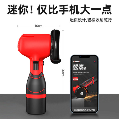Wanniu lithium angle grinder small household electric polisher multi-function mini grinding cutting polisher wholesale