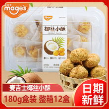 ����ʿС��180g���bҬ��ζ���c��С��һ���ֲ��Ҹ��c��ʳɢ�b���l