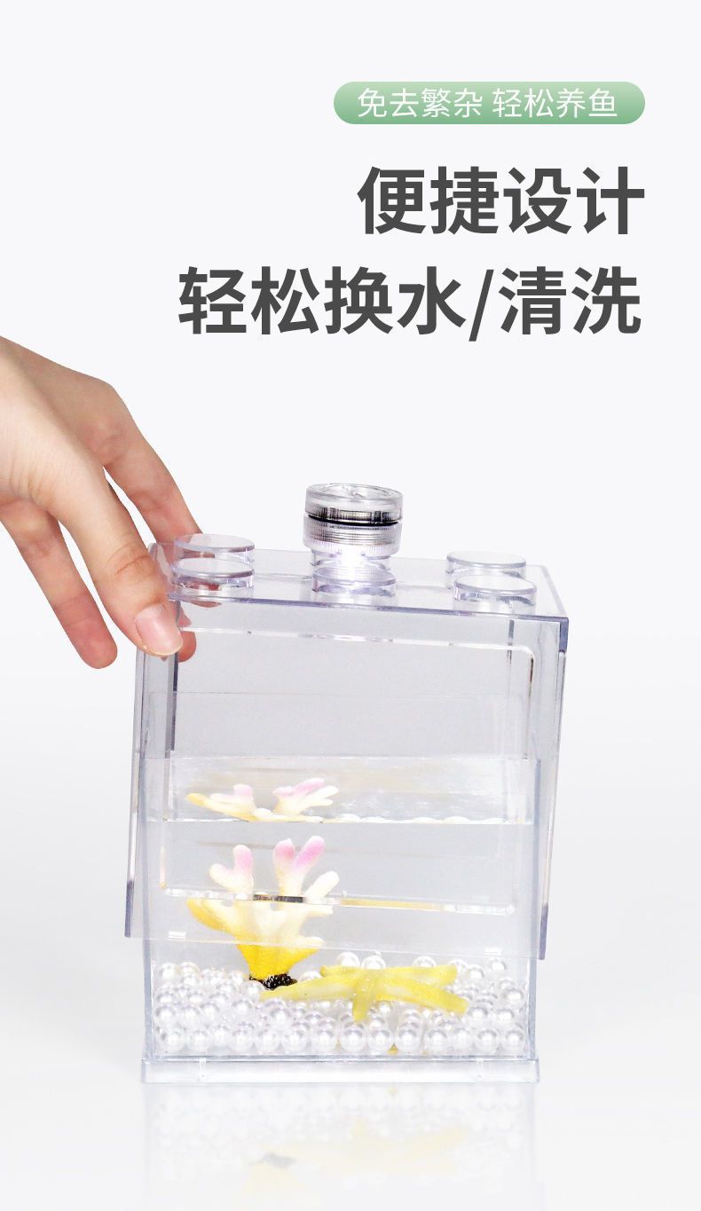 水母杯斗鱼盒透明塑料发光鱼缸摆摊造镜缸