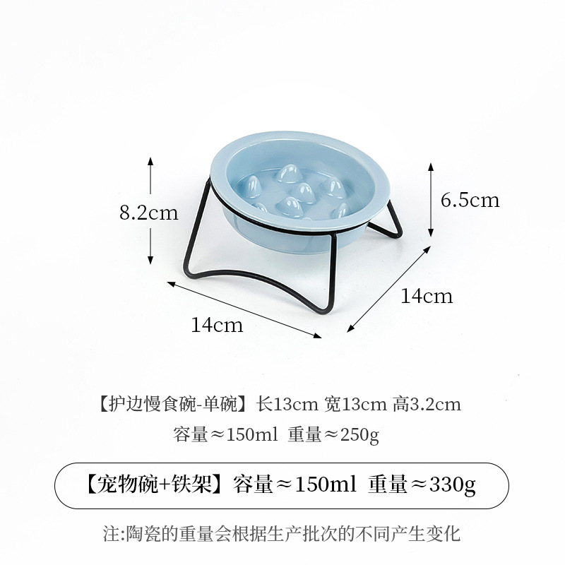 작은 가장자리 보호 슬로우 푸드 그릇 - 밝은 하늘색 + 싱글(검은색) 철 프레임